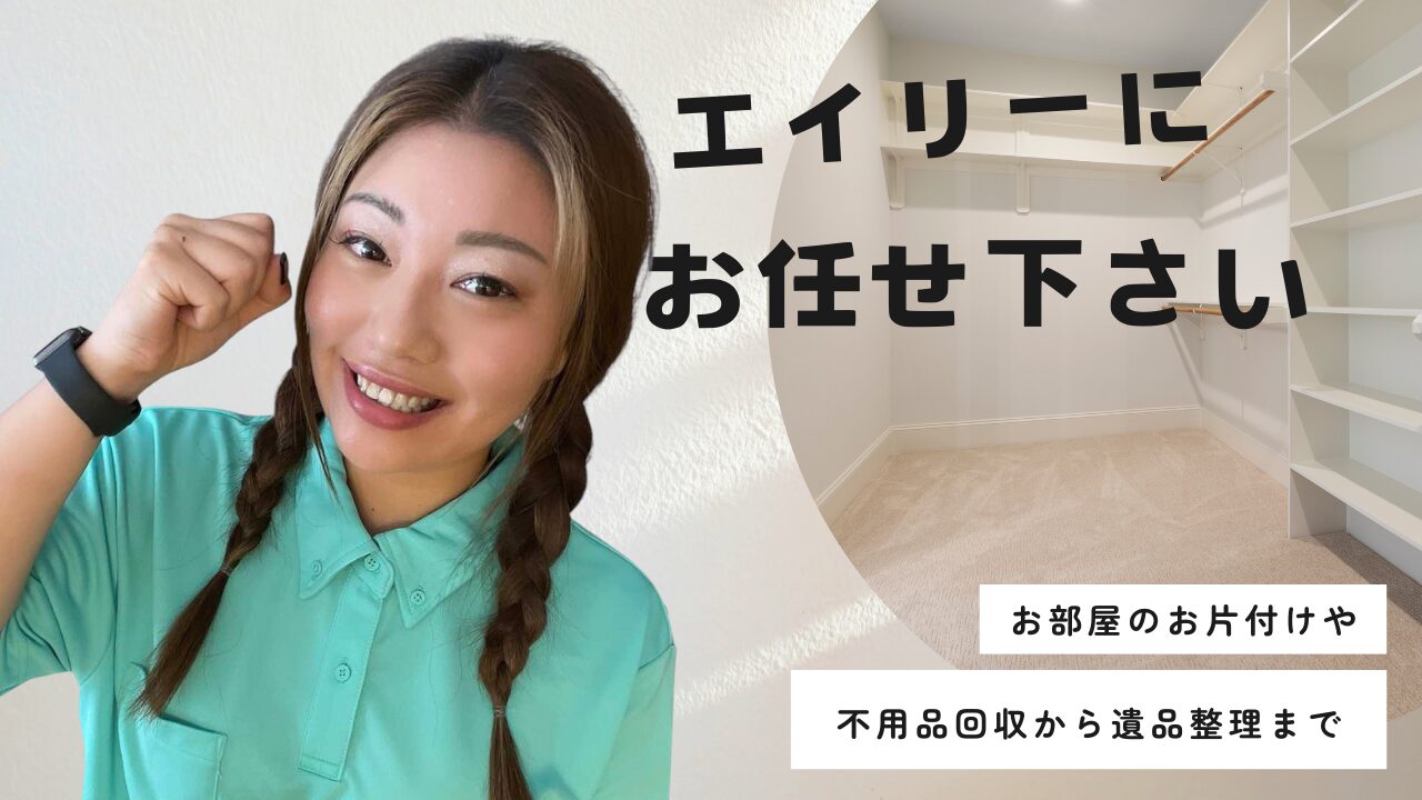 Ailyの写真(岐阜県郡上市)